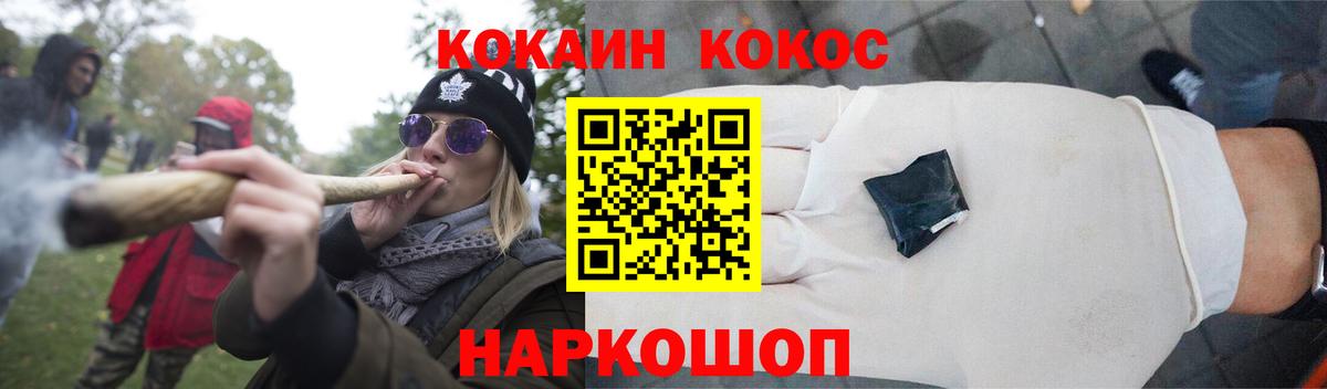 КОКАИН Columbia Учалы