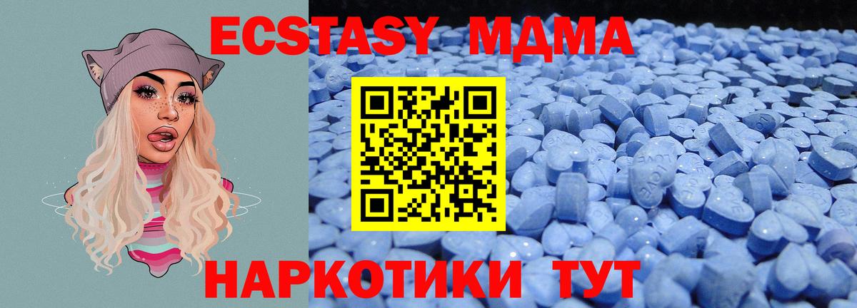 Учалы  Ecstasy  Вход с VPN  Ecstasy louis Vuitton  Ecstasy VHQ 