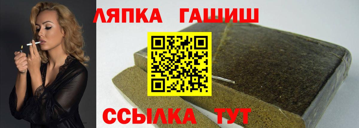 ГАШИШ  ГАШИШ ice o lator  Гашиш гашик  Вход с VPN  Учалы 