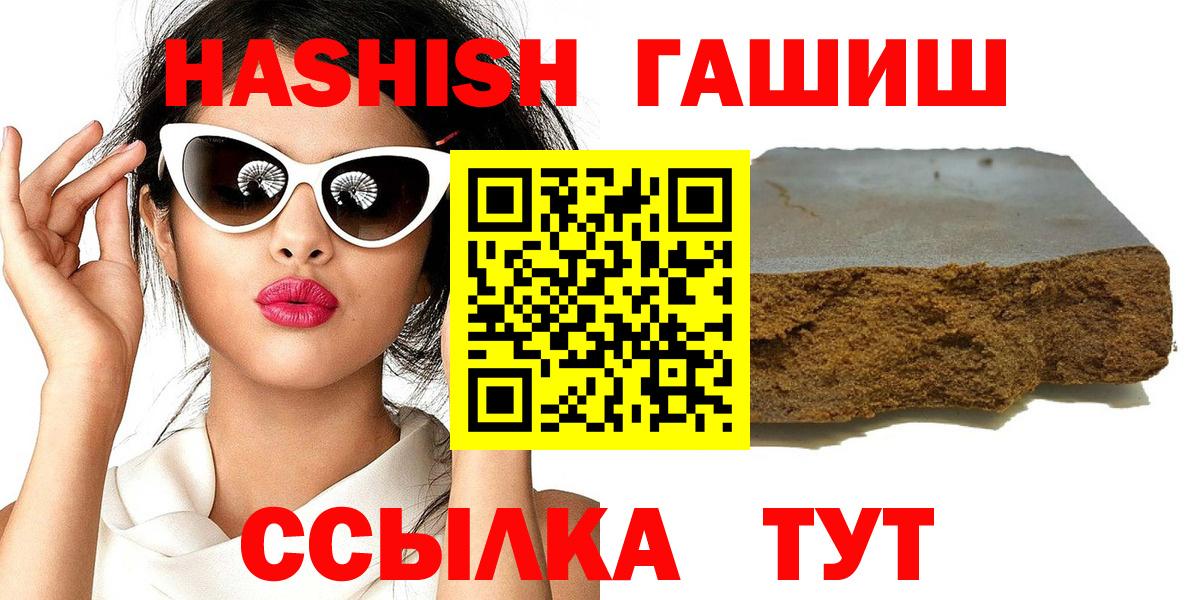 Гашиш ice o lator Учалы