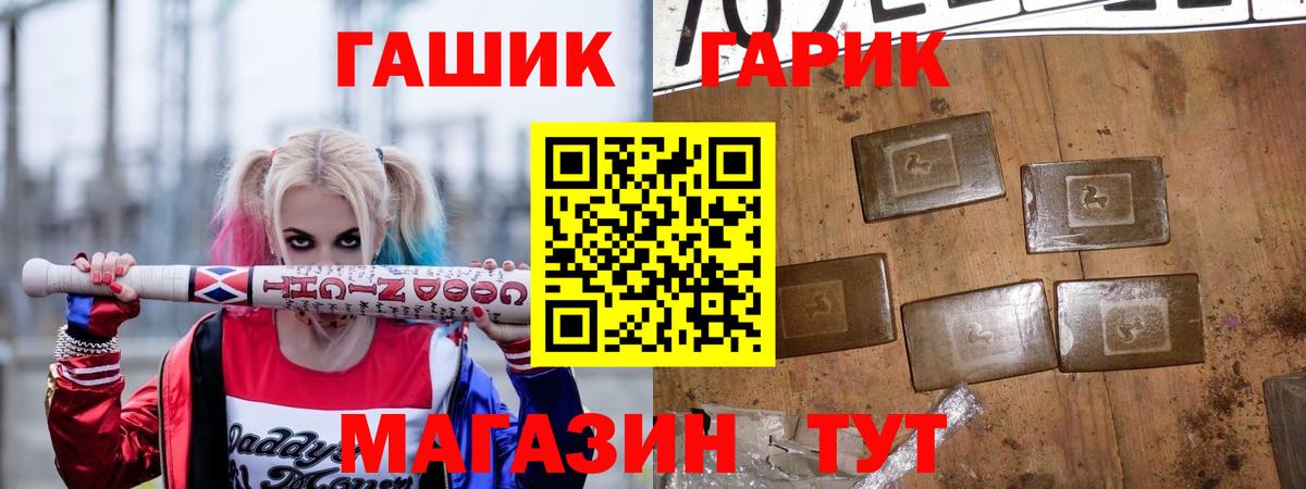 Амфетамин Учалы