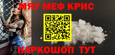 ALPHA PVP Ливны