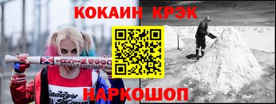 мяу мяу мука Ликино-Дулёво