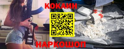 стафф Лесосибирск