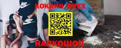 ALPHA PVP Ливны