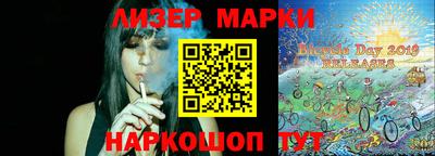 мяу мяу мука Ликино-Дулёво