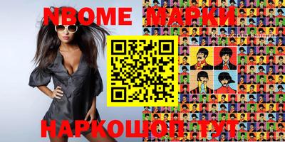 стафф Лесосибирск