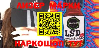мяу мяу мука Ликино-Дулёво