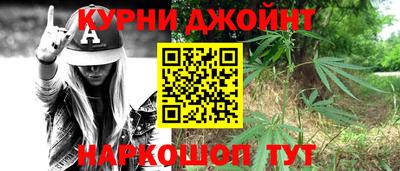 ALPHA PVP Ливны