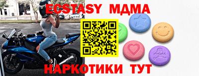 ALPHA PVP Ливны