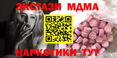 стафф Лесосибирск