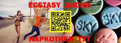 стафф Лесосибирск