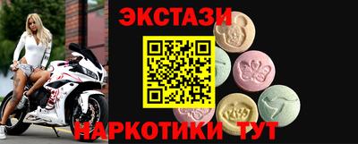 стафф Лесосибирск