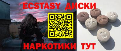 стафф Лесосибирск