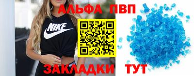 стафф Лесосибирск