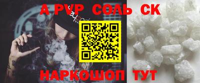 стафф Лесосибирск