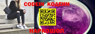 стафф Лесосибирск