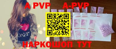 стафф Лесосибирск