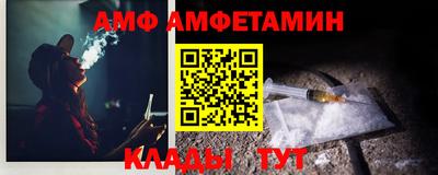 ALPHA PVP Ливны