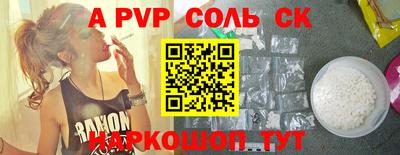 стафф Лесосибирск