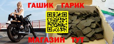 ALPHA PVP Ливны