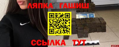 ALPHA PVP Ливны