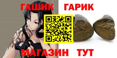 стафф Лесосибирск