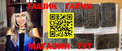 ALPHA PVP Ливны