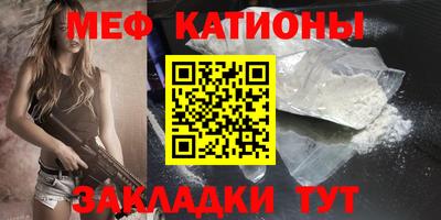 мяу мяу мука Ликино-Дулёво
