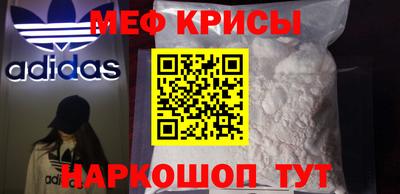 ALPHA PVP Ливны
