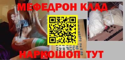 стафф Лесосибирск