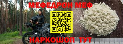 ALPHA PVP Ливны