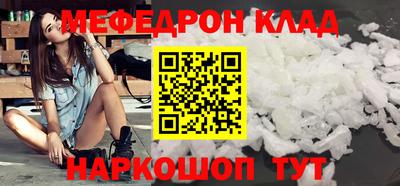 стафф Лесосибирск