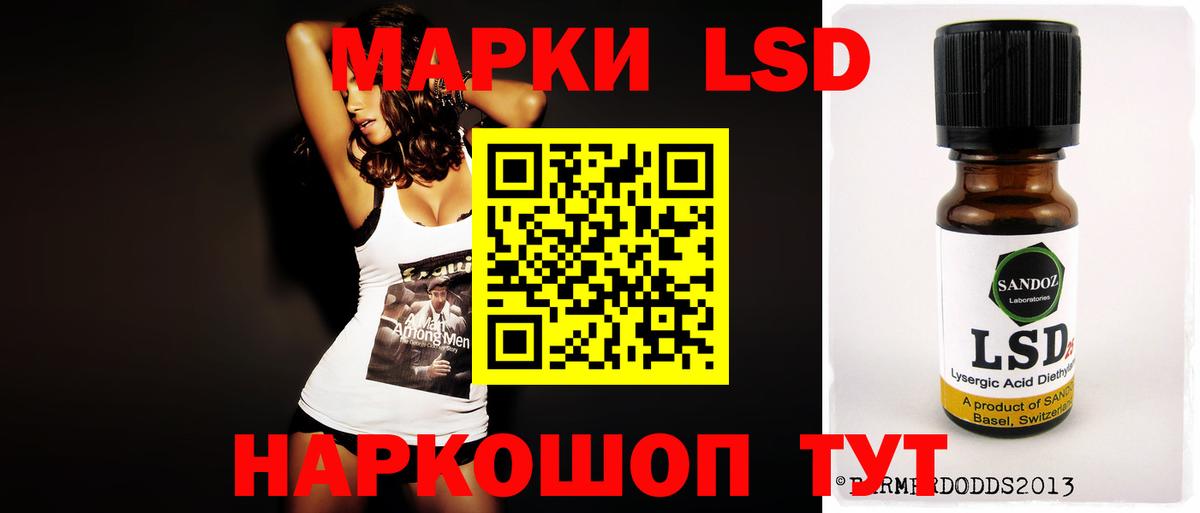 LSD-25 экстази  LSD-25 экстази кислота  Вход с VPN  Учалы 