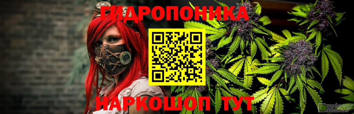 Учалы  Конопля марихуана  Марихуана индика  Бошки марихуана индика  Бошки Шишки ГИДРОПОН  Вход с VPN 